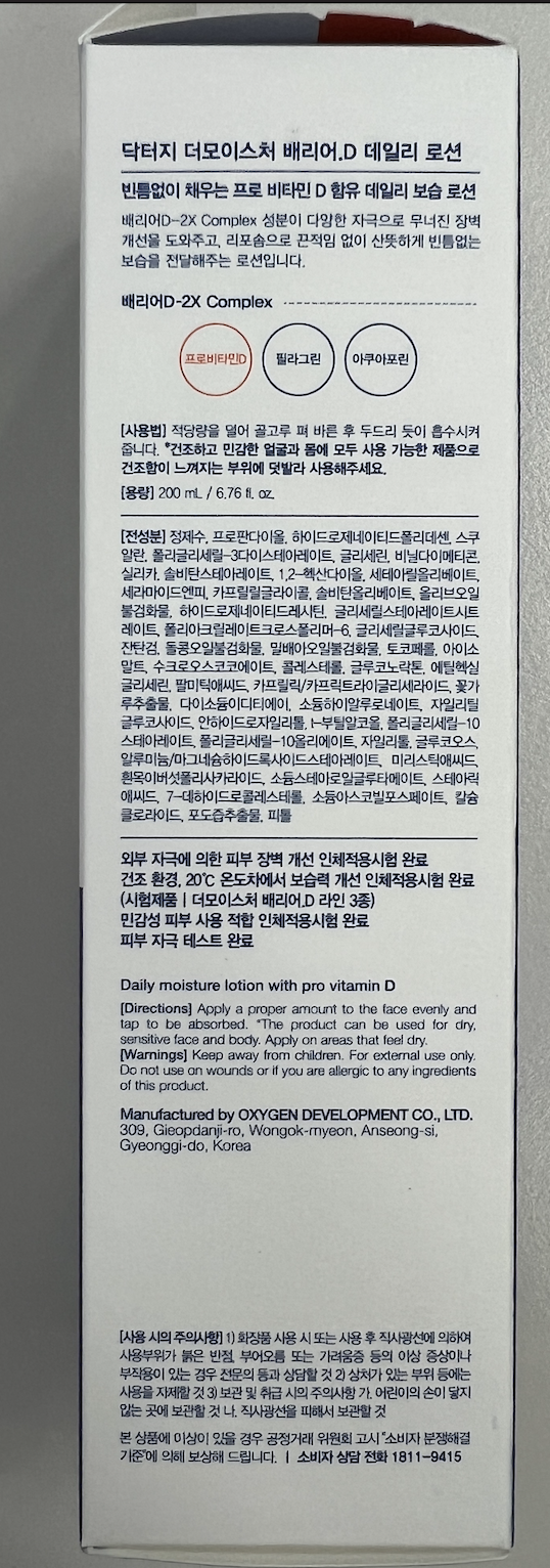 3568200475073271c9ddf9262e8d3609_1781427847_8545.png