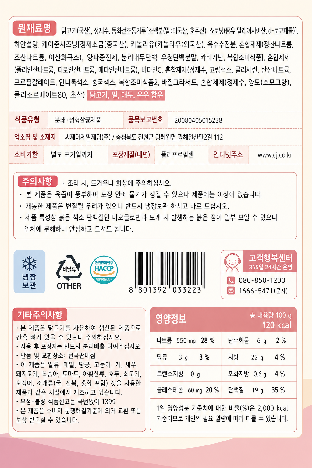6c34ac8b4add6830de52c6d6b66d18fd_1782831452_1748.png