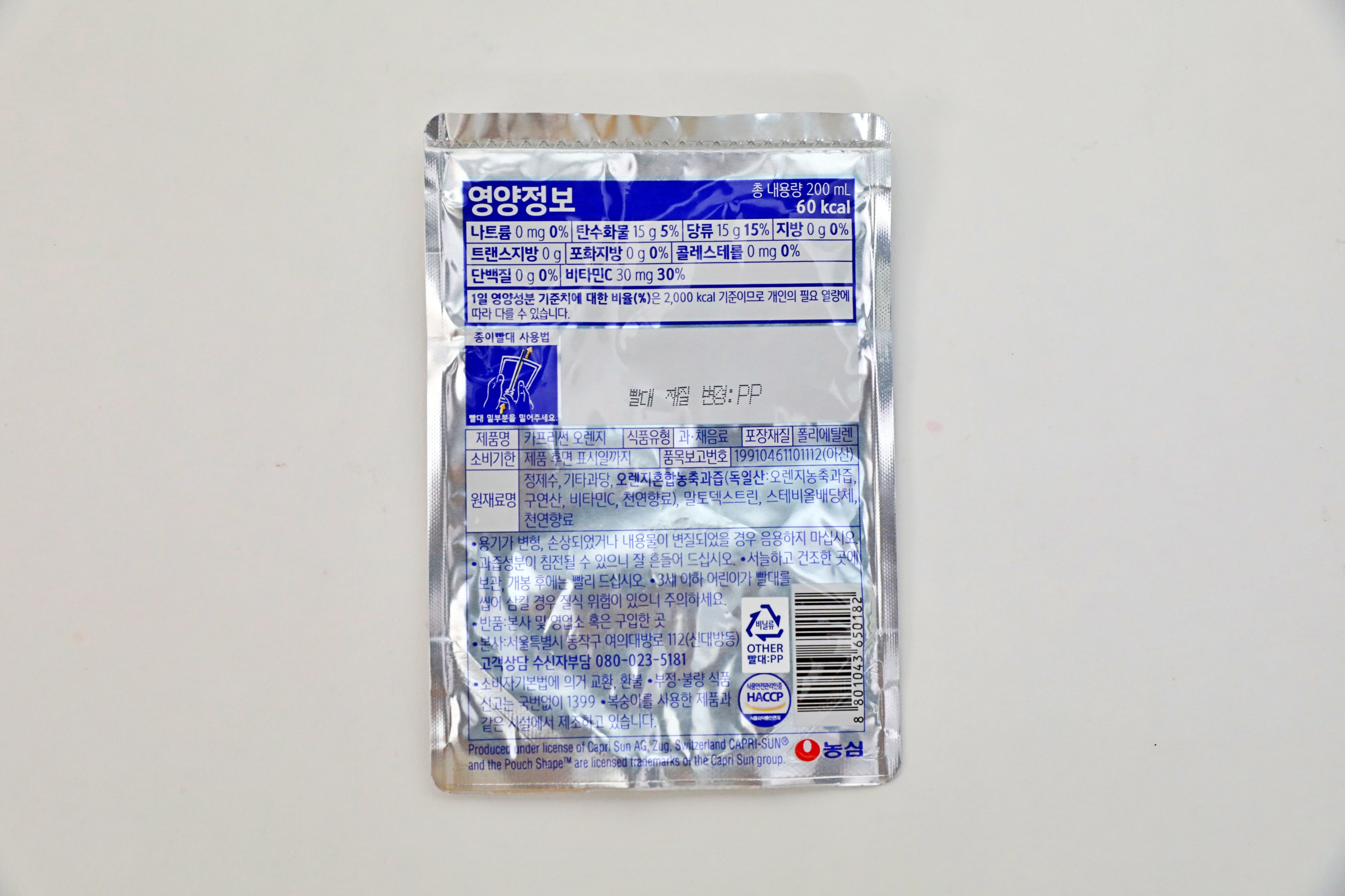 c93d8cc5dade17b3437ae14ebc7c1d1b_1780379408_4041.jpg