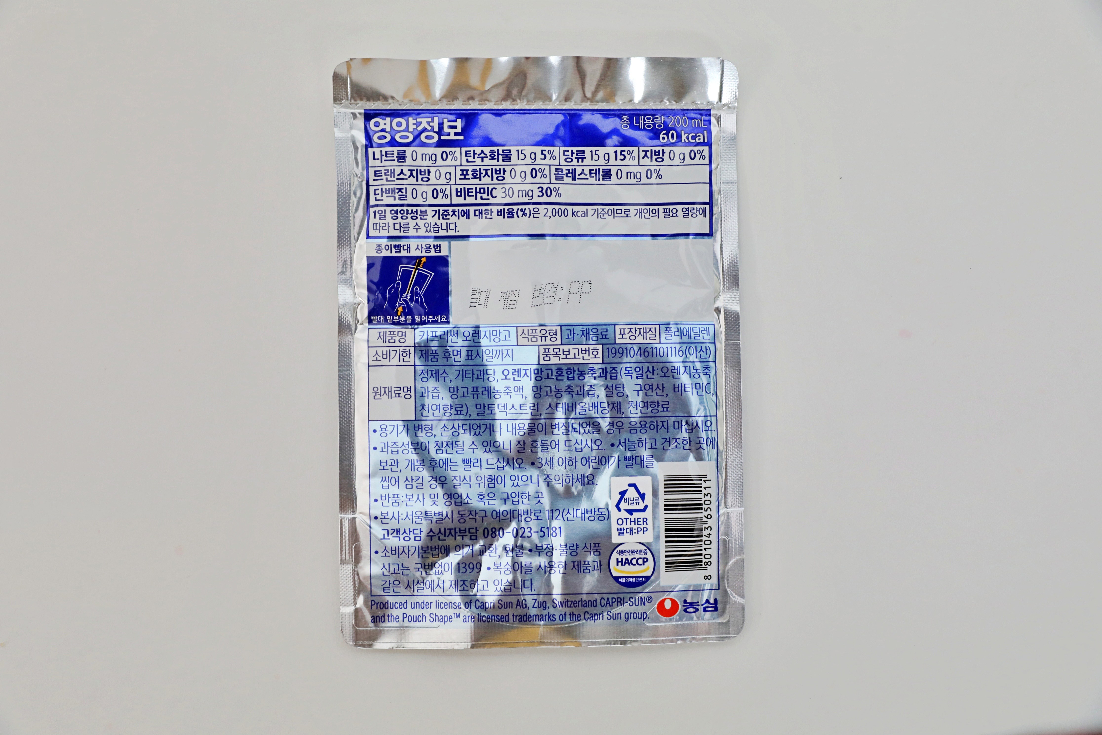 c93d8cc5dade17b3437ae14ebc7c1d1b_1780379744_3093.jpg