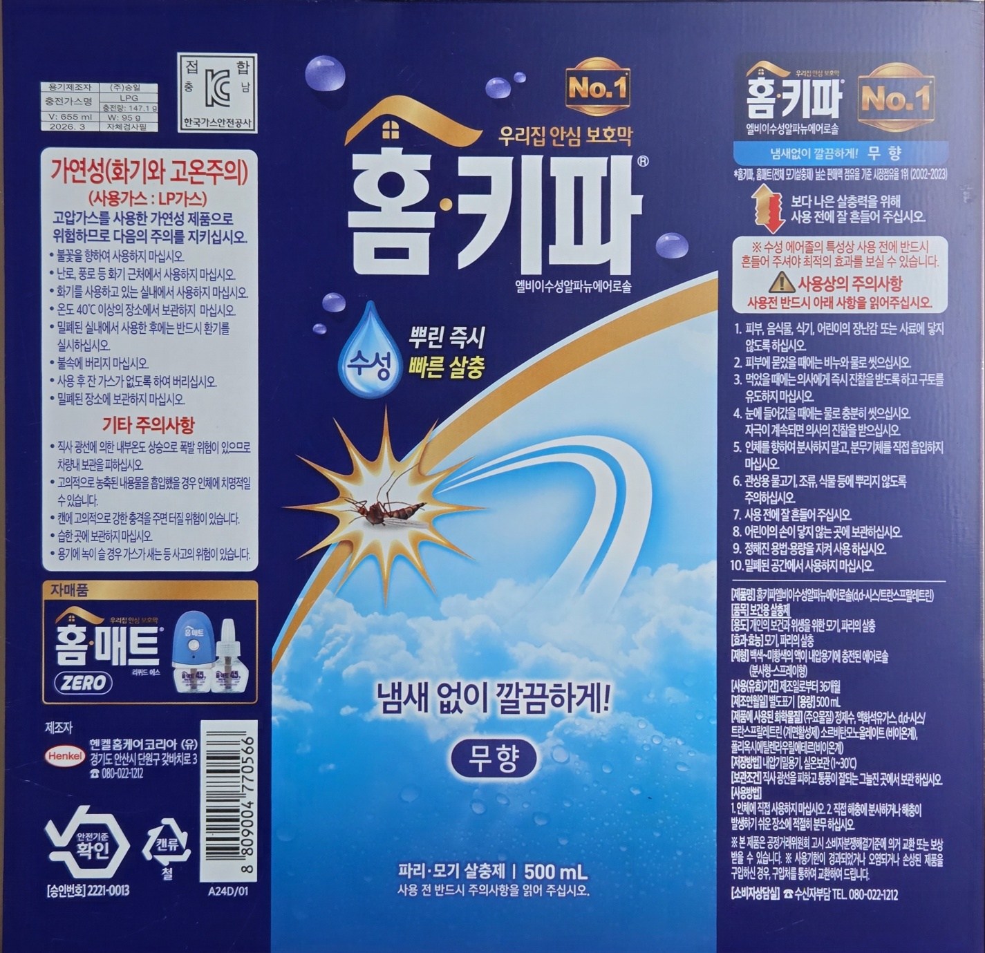 c93d8cc5dade17b3437ae14ebc7c1d1b_1780723575_3618.jpg