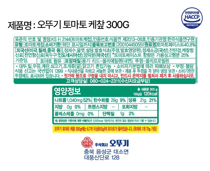 17ke300.jpg