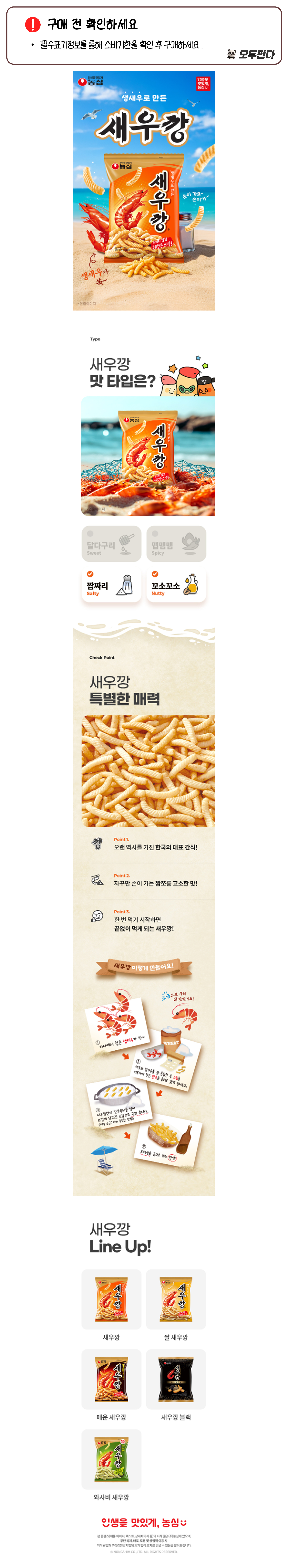 kkaang.jpg