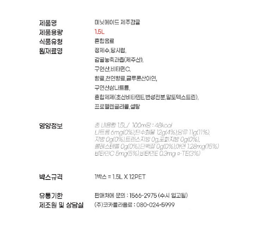 lotte24_minijeju15.jpg