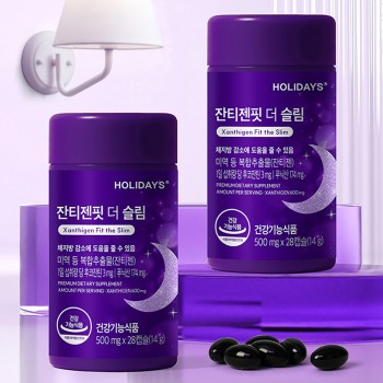 [홀리데이즈] 다이어트 잔티젠핏 더 슬림 500mg X 28캡슐