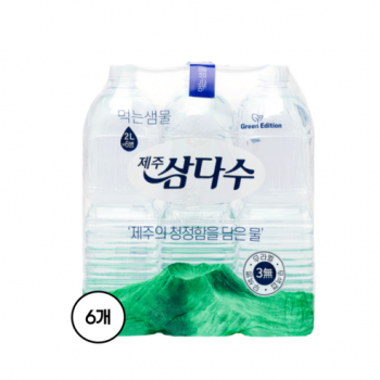 제주 삼다수 2L, 6개 (유라벨/무라벨 혼용)