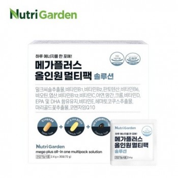 뉴트리가든 메가플러스 올인원 멀티팩 솔루션 2.4g x 30포