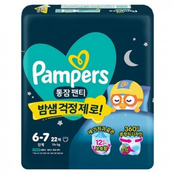 팸퍼스 6단계, 2026 통잠 팬티형 기저귀 남여공용,