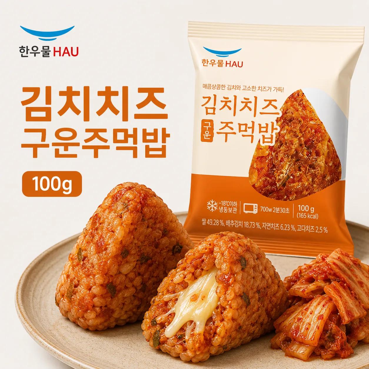 한우물 김치치즈구운주먹밥 100g, 1개