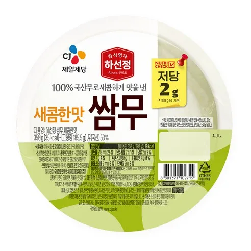 하선정 쌈무 새콤한맛 350g, 1개