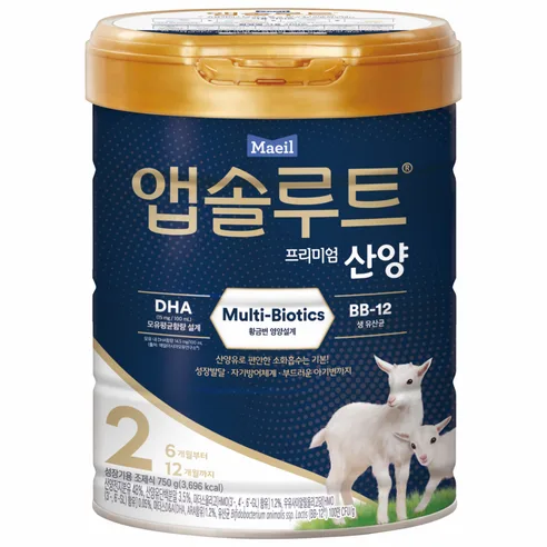 앱솔루트 프리미엄 산양 분유 2단계, 750g,