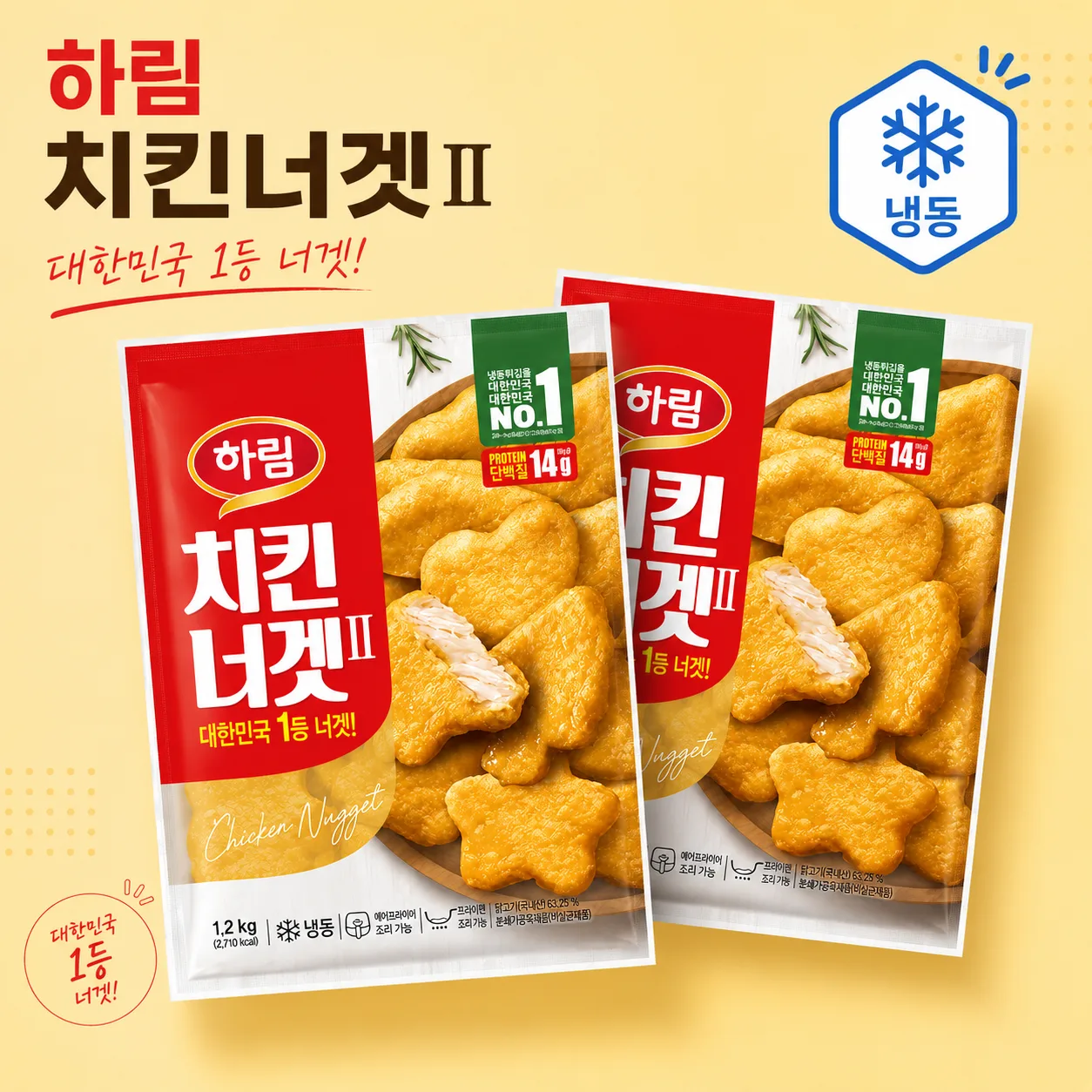 하림 치킨너겟 (냉동), 1.2kg, 2개