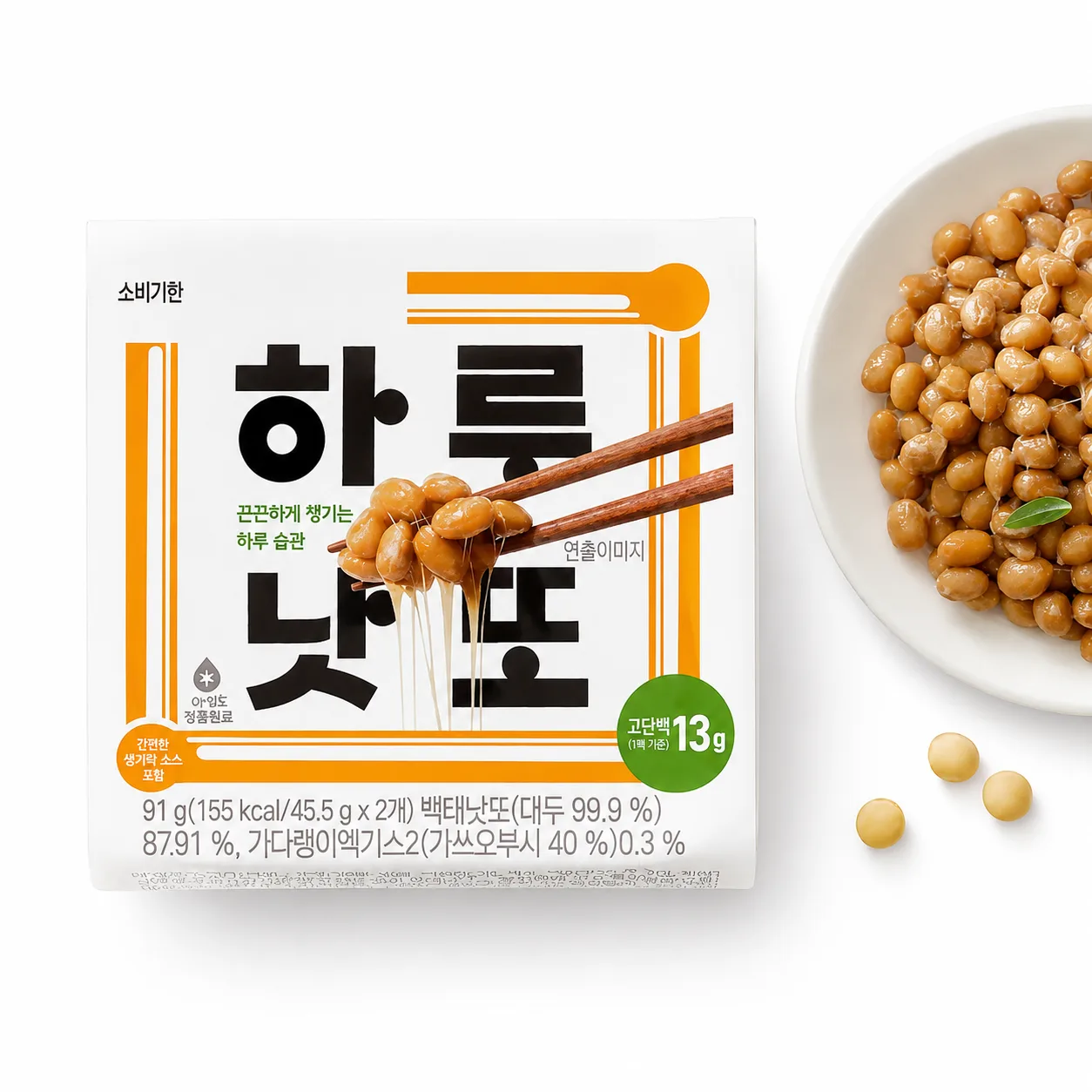 즐거운동행 하루낫또 45.5g 2개입