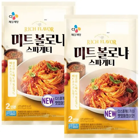 CJ 미트볼로냐 스파게티 625g (2인분), 2개