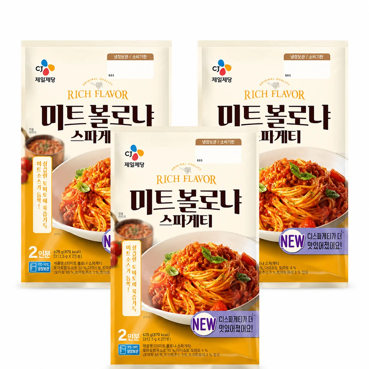 CJ 미트볼로냐 스파게티 625g (2인분), 3개