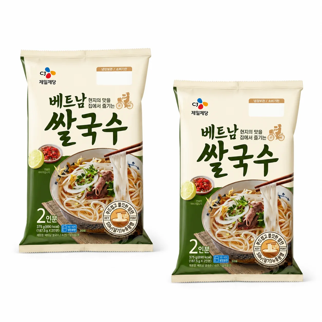 CJ 베트남쌀국수 375g (2인분), 2개