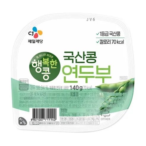 CJ 행복한콩 국산콩 작은연두부 140g, 1개