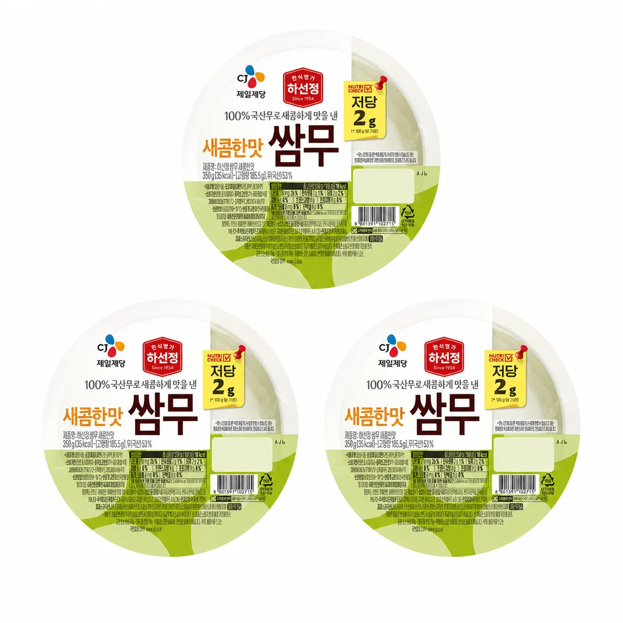 하선정 쌈무 새콤한맛 350g, 3개
