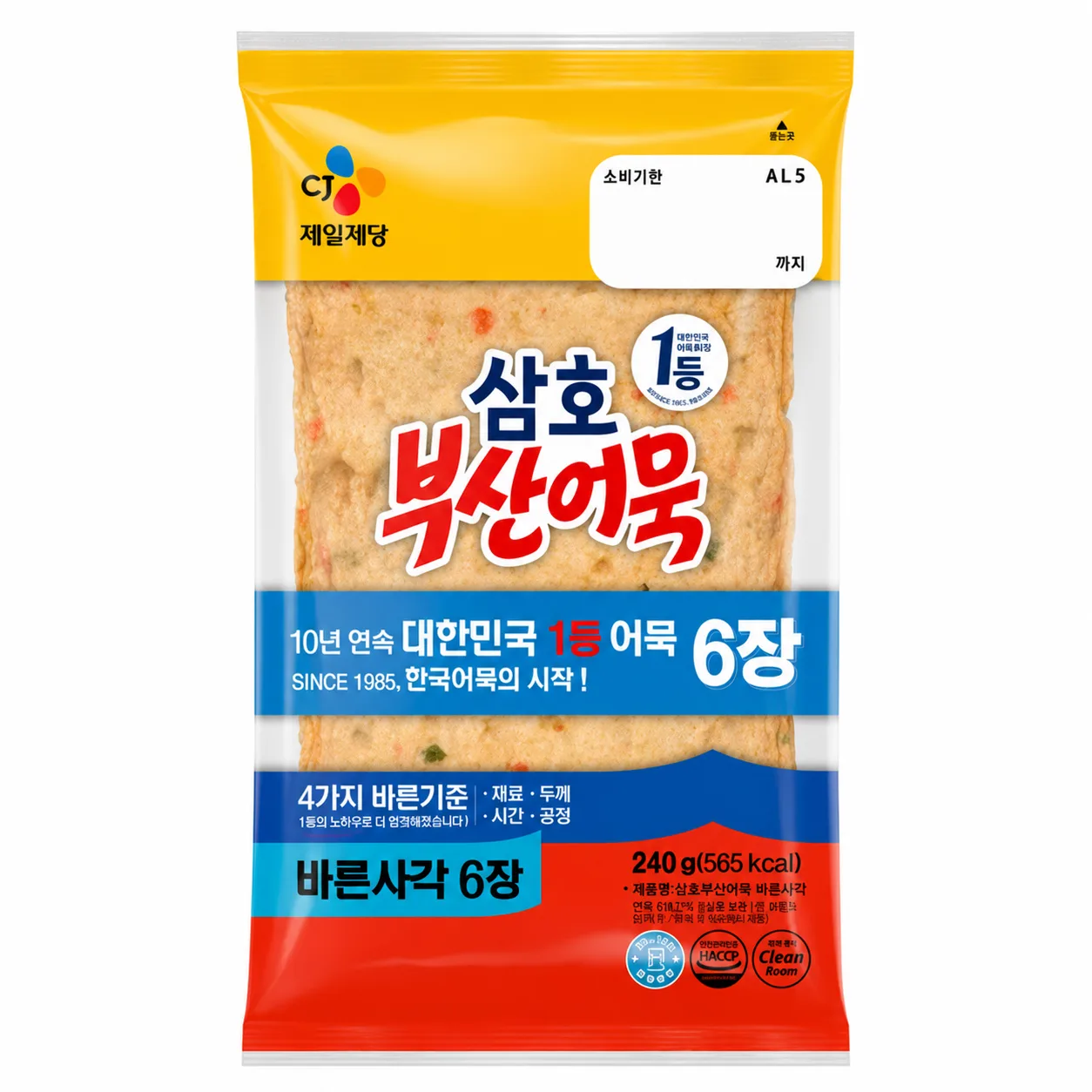 삼호 부산어묵 바른사각 200g, 1개