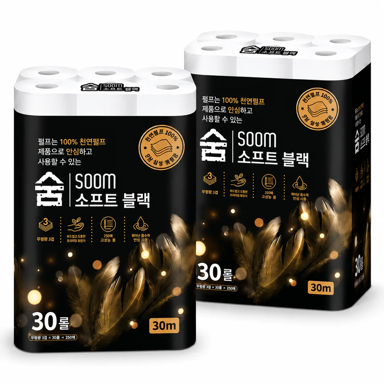 숨 소프트 블랙 3겹 30m x 2팩