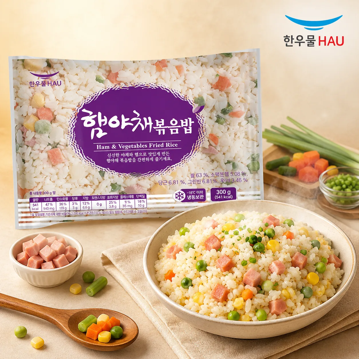 한우물 햄야채볶음밥(냉동) 300g, 2개