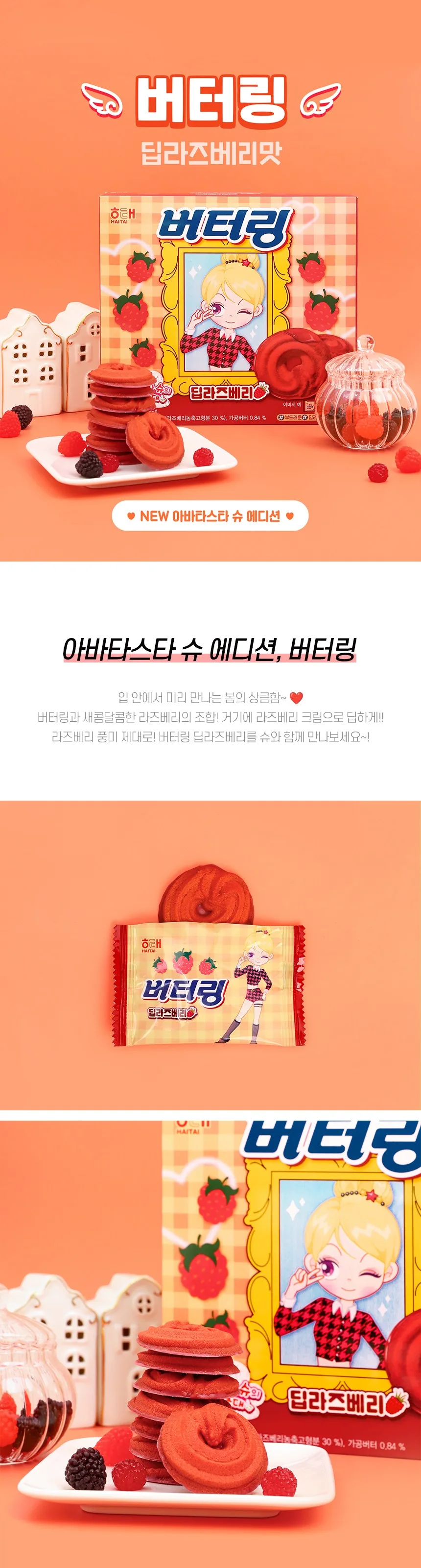 desc_20260716172610_2026071617261055_detail_32836de3d6.webp