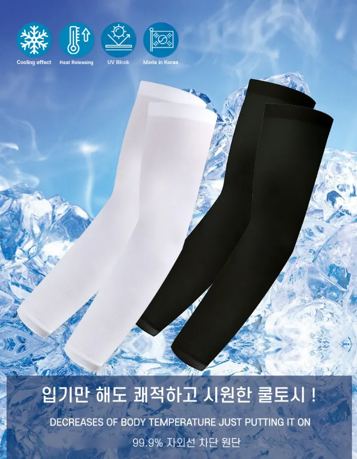 두발로 3D 입체 심리스 자외선 차단 쿨토시